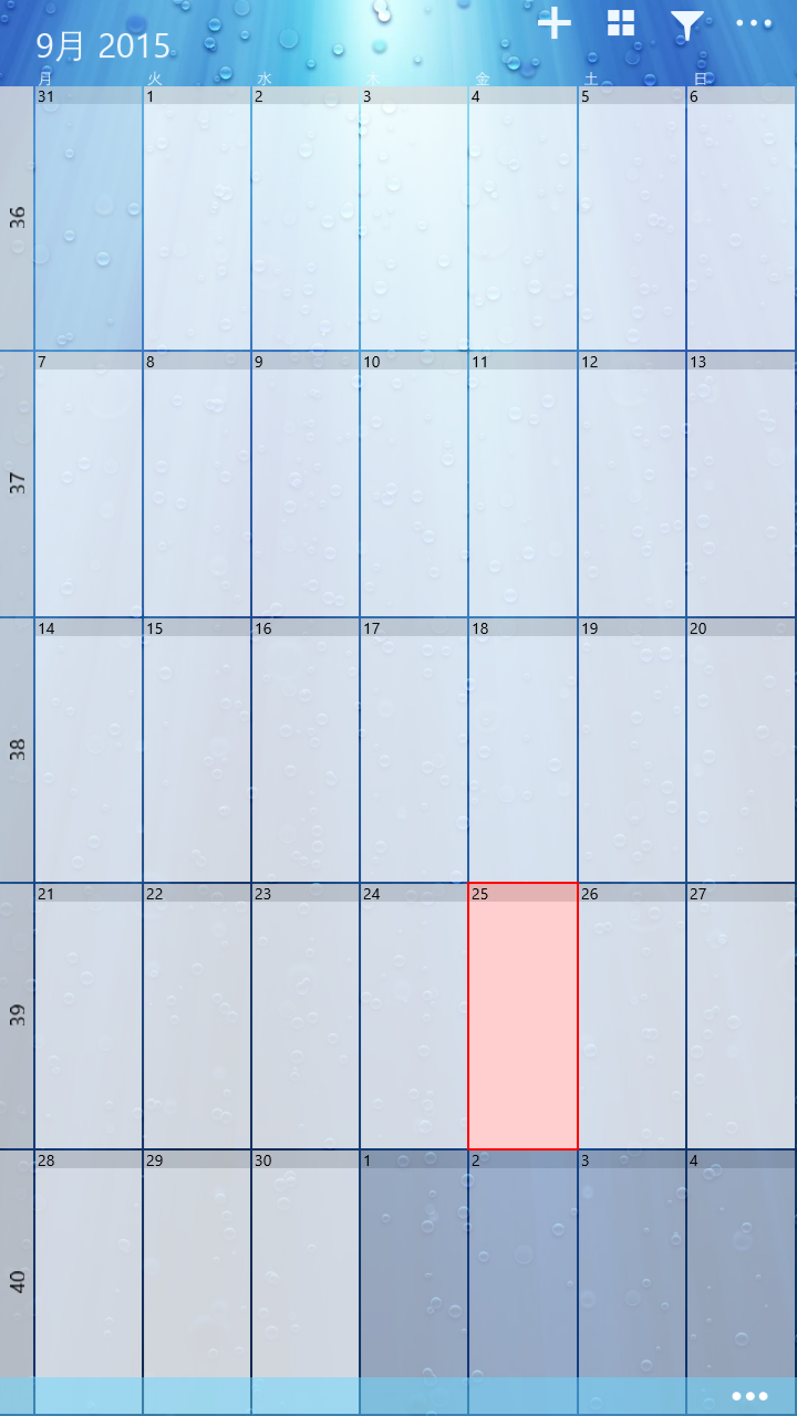 「OneCalendar」v2015.828.1.1