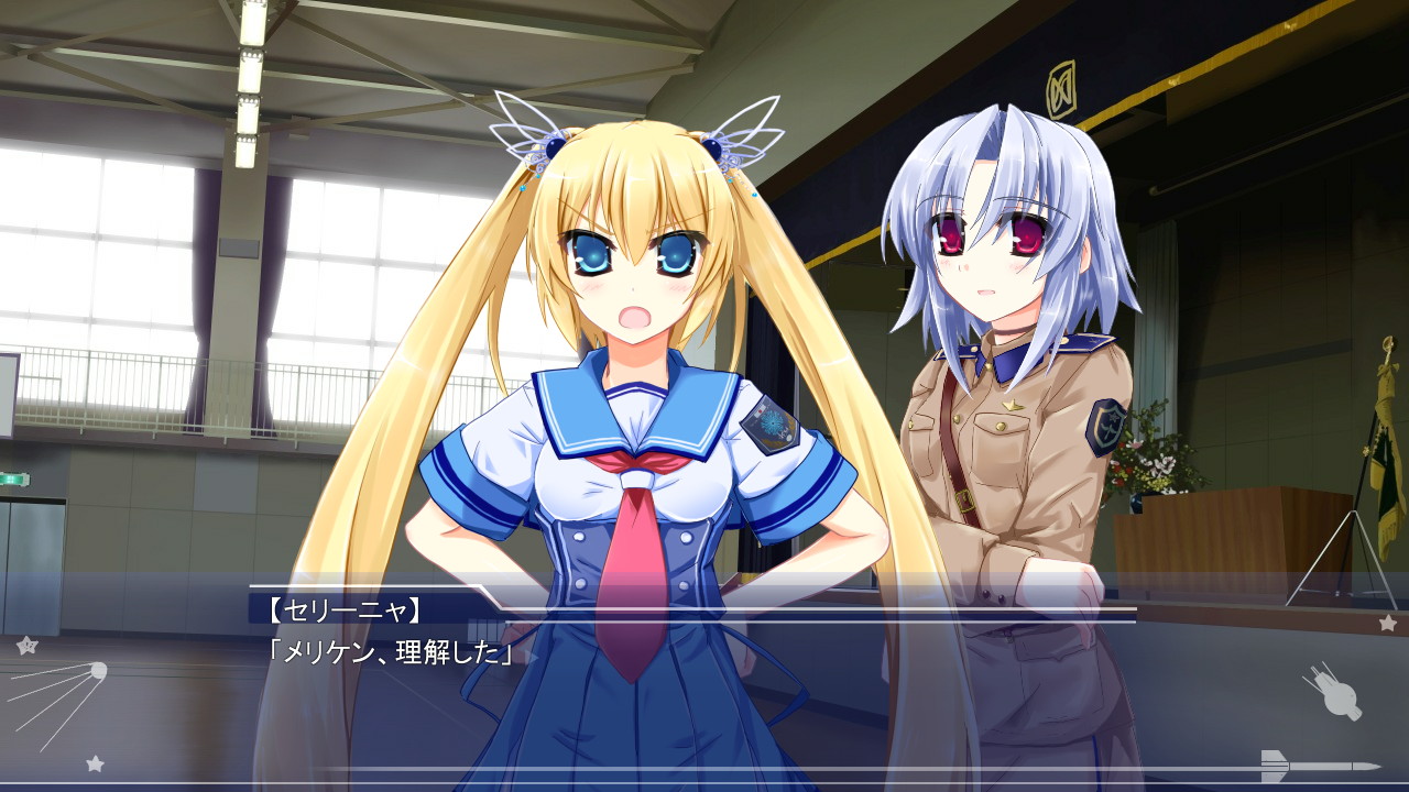 「おおきく澄みわたる、あの宇宙へ――」Pre-trial disc3