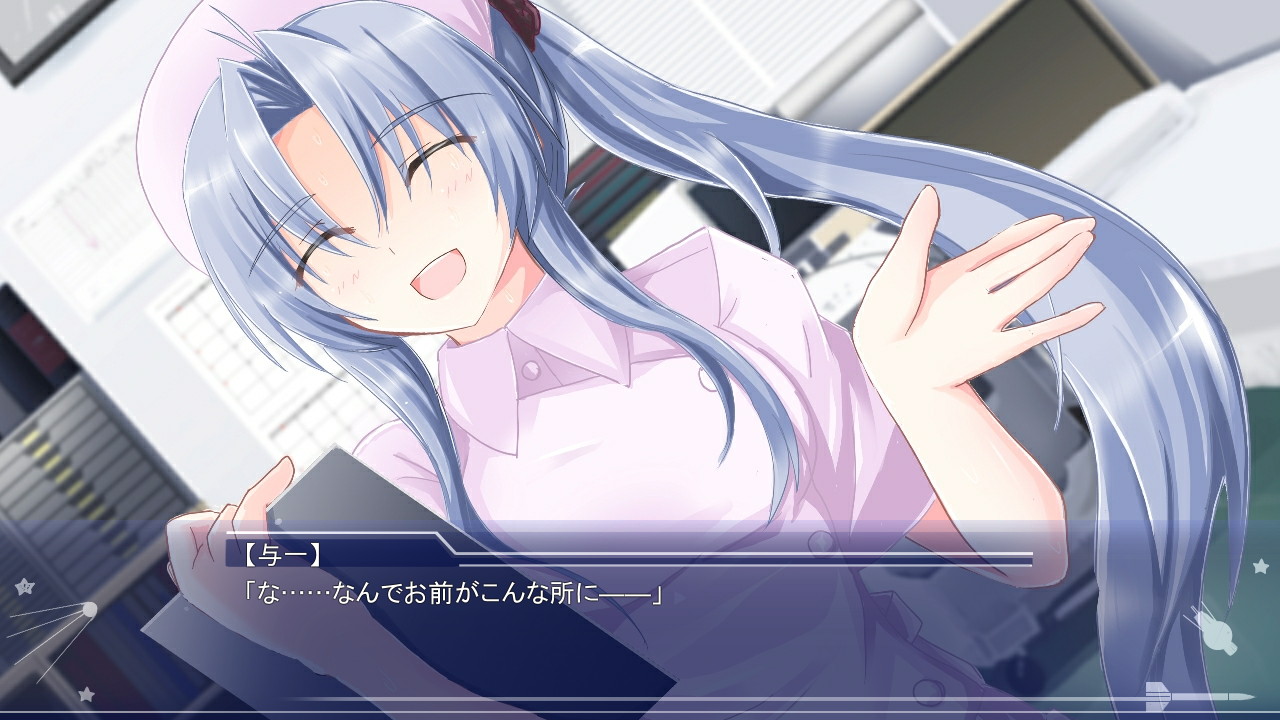 「おおきく澄みわたる、あの宇宙へ――」Pre-trial disc3