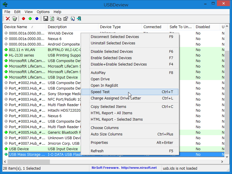 USBメモリの簡易スピードテスト機能