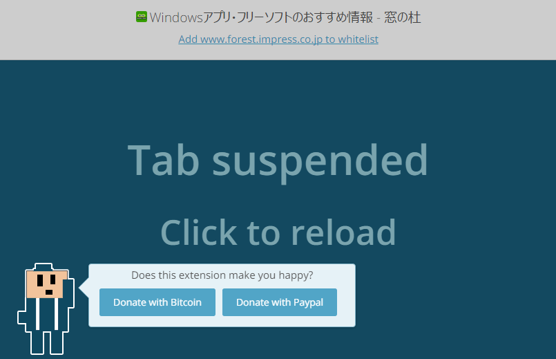 「Google Chrome 45」との相性問題を解決し、新しいテーマも追加した「The Great Suspender」v6.21