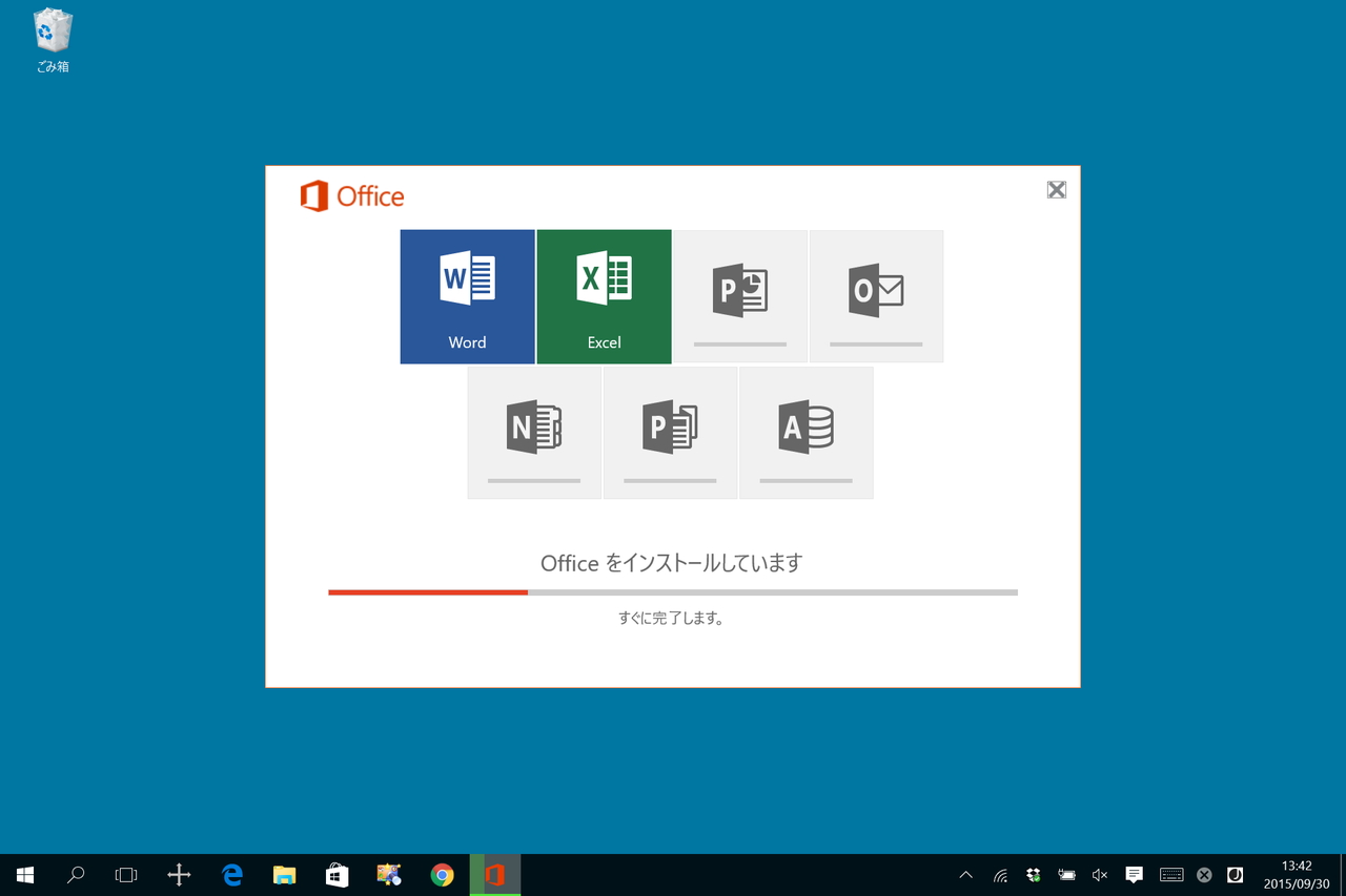 「Microsoft Office 2016」