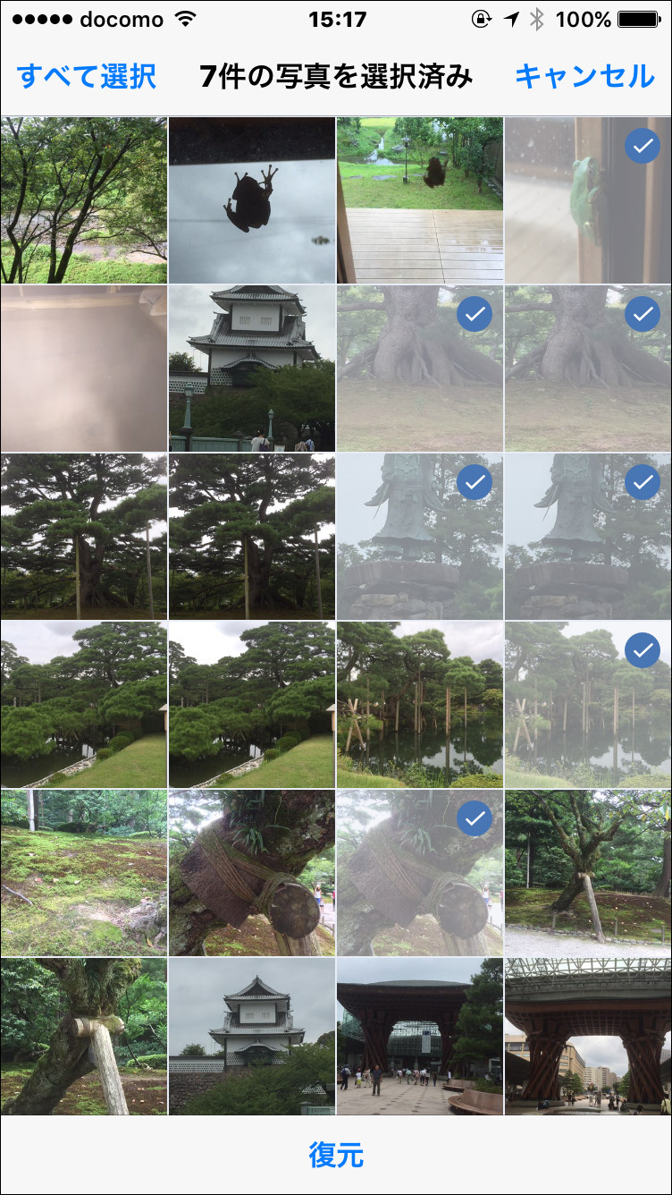 バックアップデータから写真を復元する場合は、対象を個別選択もしくはすべて選択して復元操作を実行する