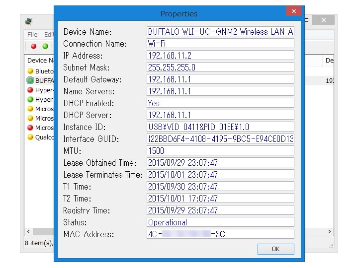 プロパティ画面