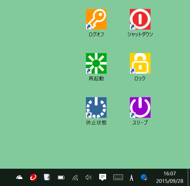 ワンクリックでデスクトップにショートカットを追加できる