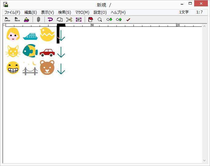絵文字をカラー表示可能