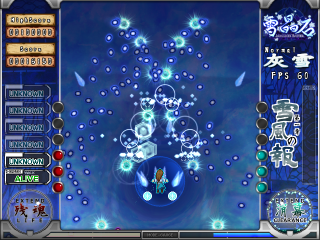 結界を発動すると背景の色が変化。発動中は1回被弾してもミスにならない