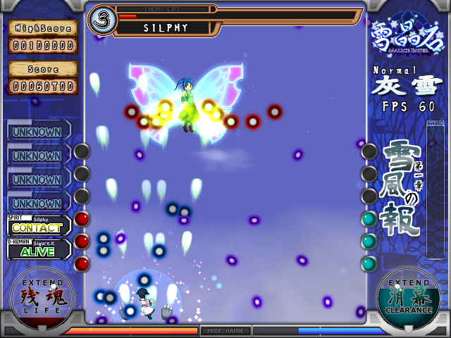 ボス戦になれば弾幕はかなり派手になる。結界を駆使して、守りと攻めを両立した戦いが望まれる