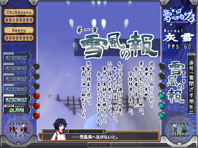 ステージの最初やボスとの会話で、ストーリーが少しずつ語られていく