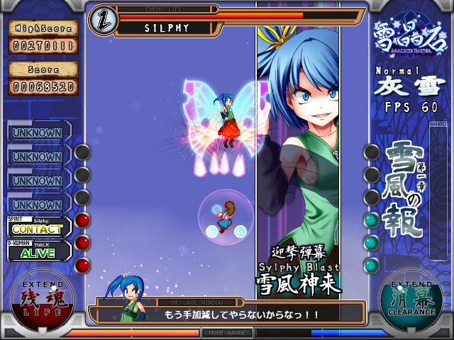 ボスは魅力的なキャラクターが揃っている。彼らがなぜ戦うのかは、ゲームを進める中で明かされていく