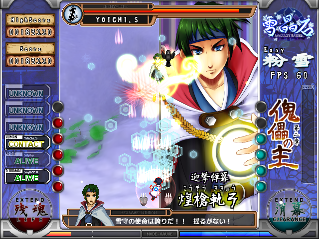 ボスは魅力的なキャラクターが揃っている。彼らがなぜ戦うのかは、ゲームを進める中で明かされていく