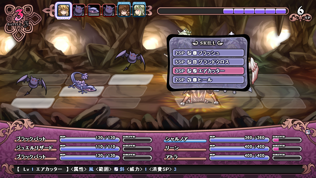 「アストロメイデン/アポストロ」Web体験版