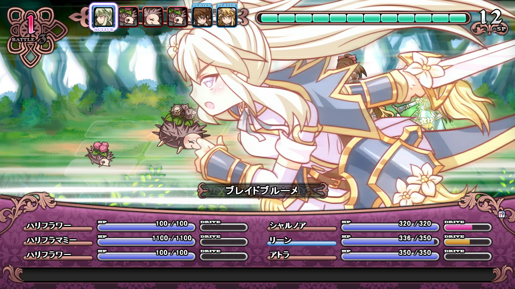 「アストロメイデン/アポストロ」Web体験版