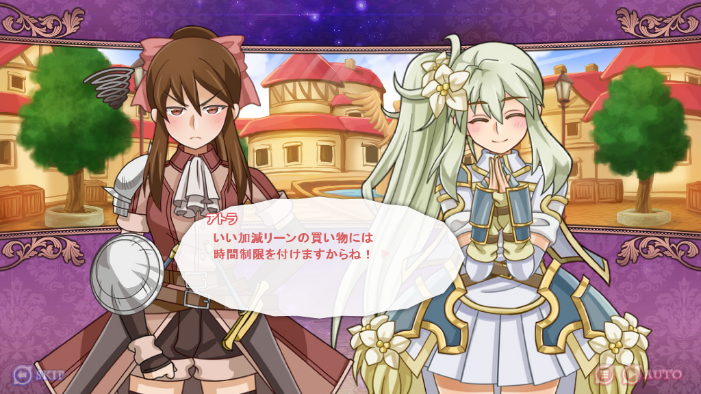 「アストロメイデン/アポストロ」Web体験版