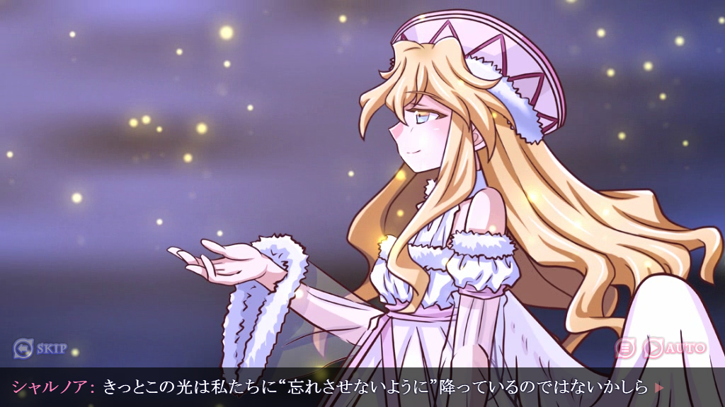 「アストロメイデン/アポストロ」Web体験版