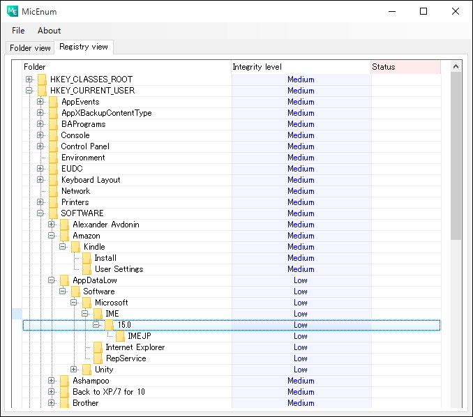 レジストリの“整合性レベル”も調査可能