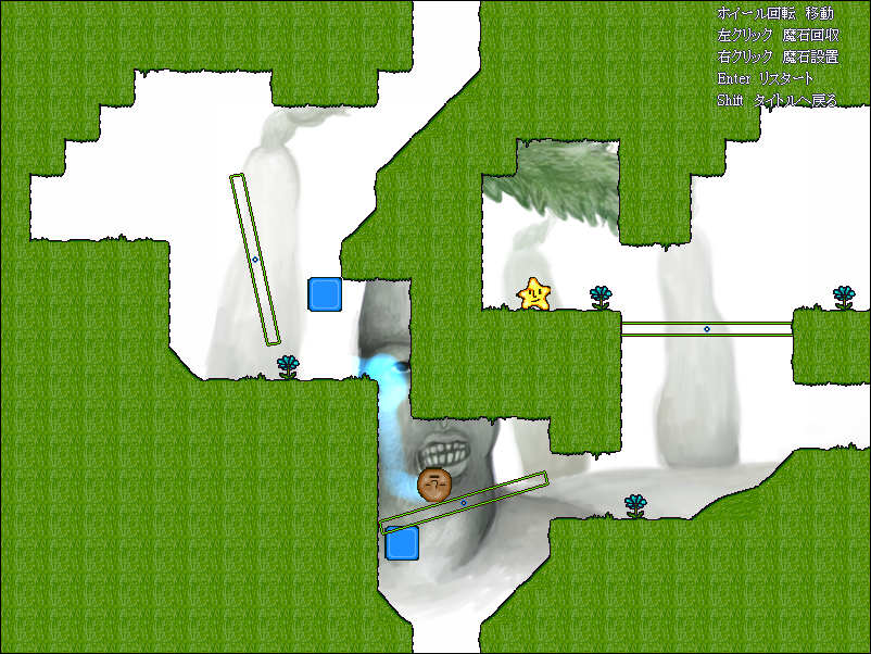 「コロコロボックル」