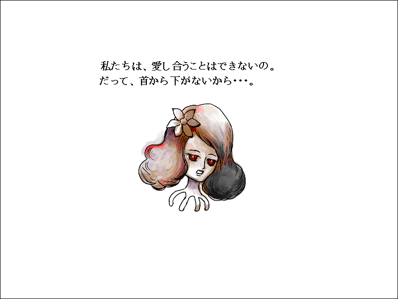 独特の世界観も魅力。オープニング等のイベントシーンも雰囲気がある