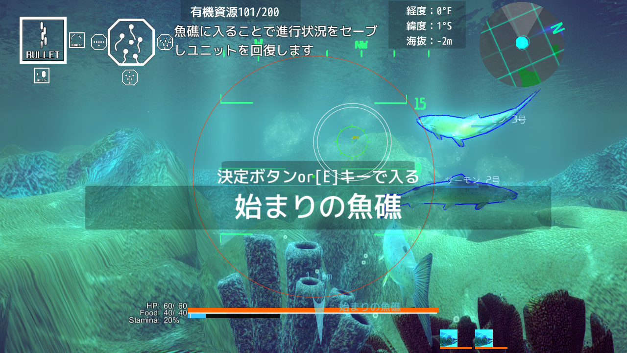 すぐに大海へ放り出される。オープンワールドならぬオープンシーなゲーム