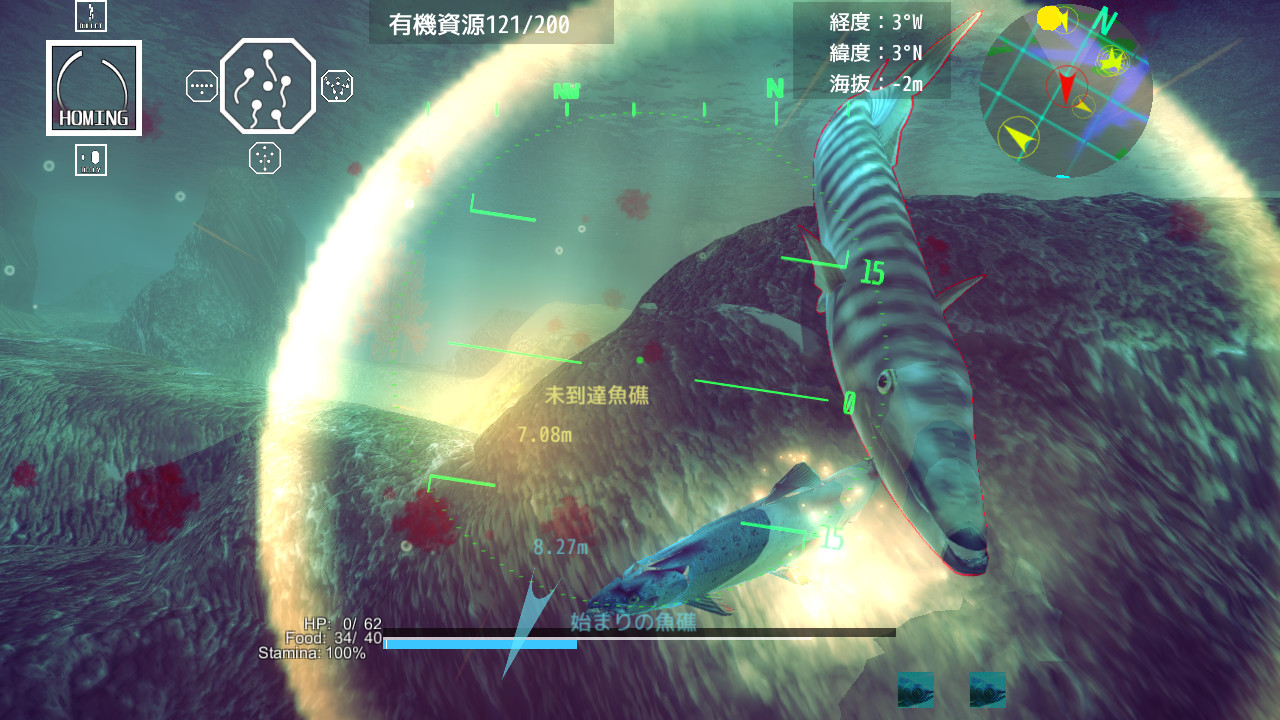 魚なども遊覧している。うかつに攻撃すると反撃してくるので注意