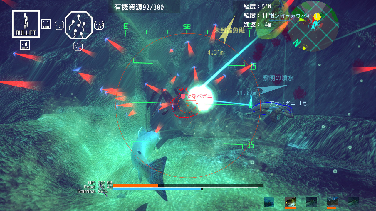 新たな魚礁に到達できれば、チームコストの最大値が増加する