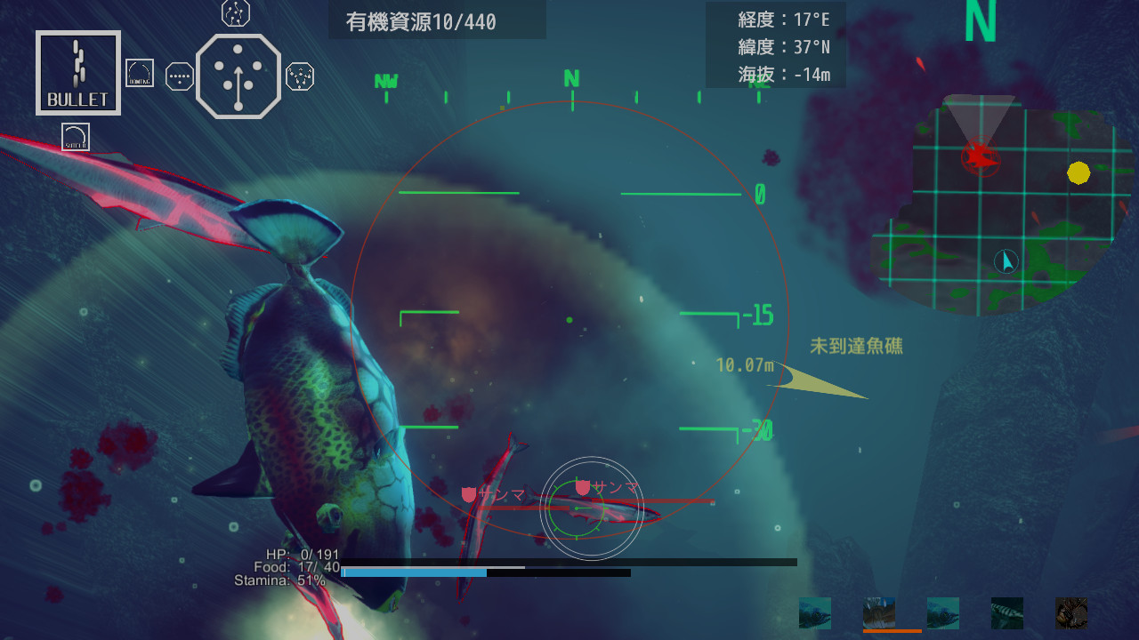 海産物によって攻撃パターンは異なる。小さくても強力な海産物がいるので注意