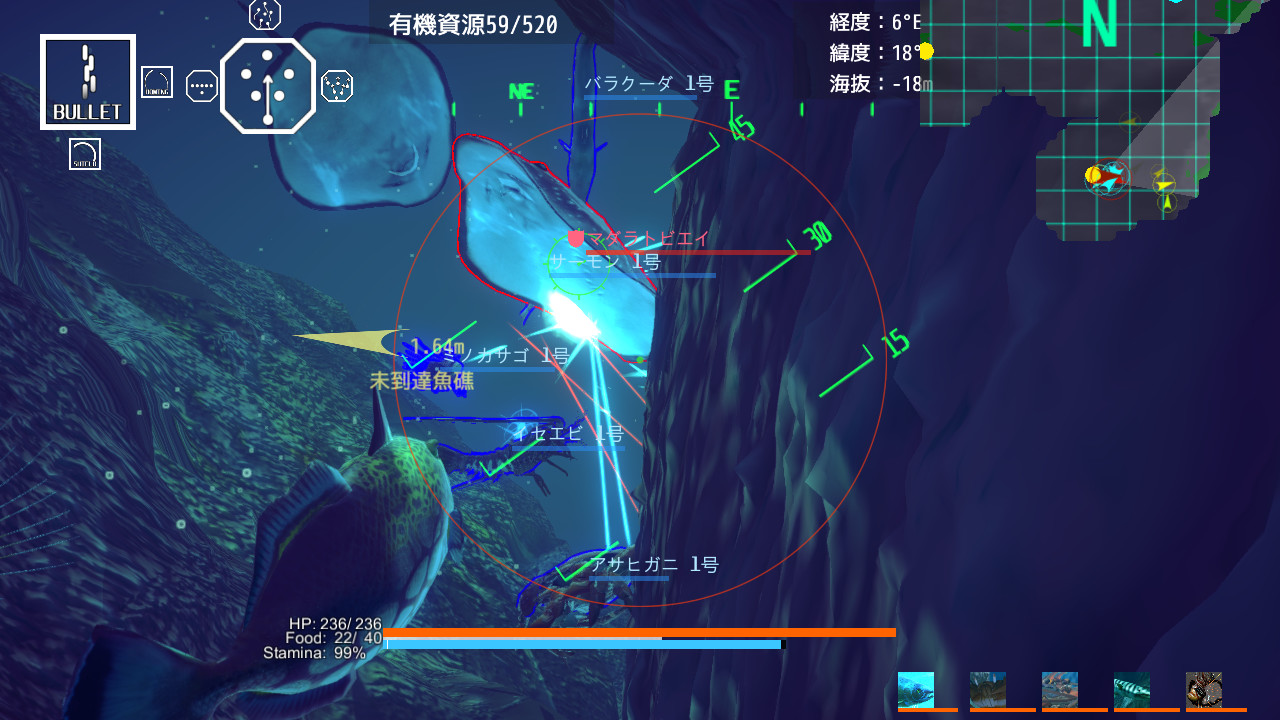 大きな海産物は大抵HPが多いので倒すのが大変。集中力を切らすとあっという間に食われる