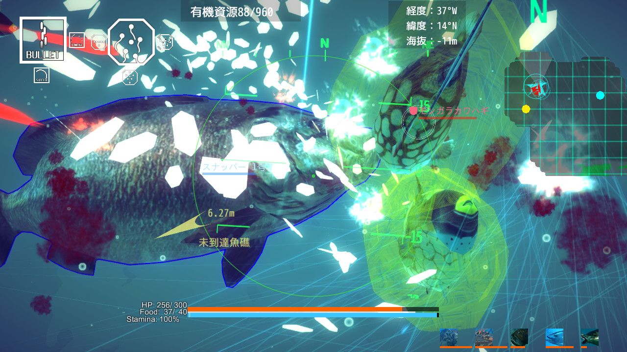 新たな海産物の遺伝子と魚礁を求め、さらに広い海へと泳ぎ出そう