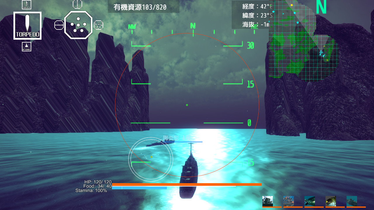 新たな海産物の遺伝子と魚礁を求め、さらに広い海へと泳ぎ出そう