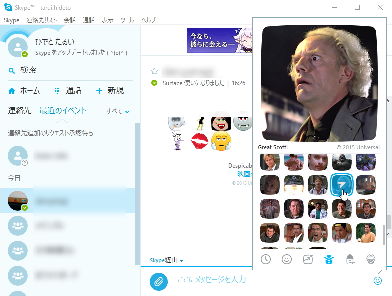 新しいスタジオとして“Hollywood”が追加
