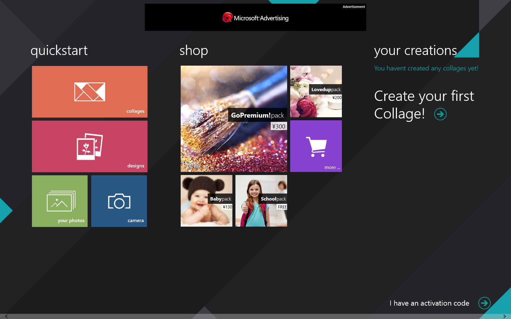 「Phototastic Collage」v1.0.0.0