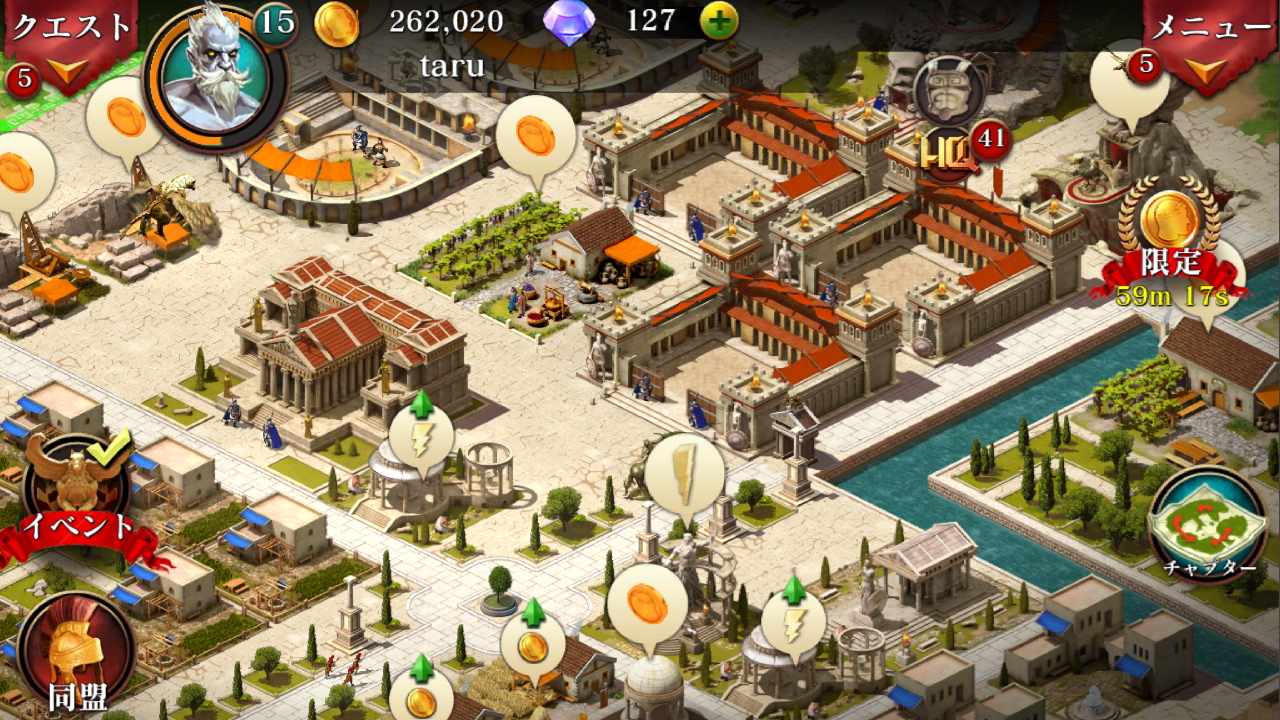 最初は更地同然だが、次第に町が発展していくのが楽しい