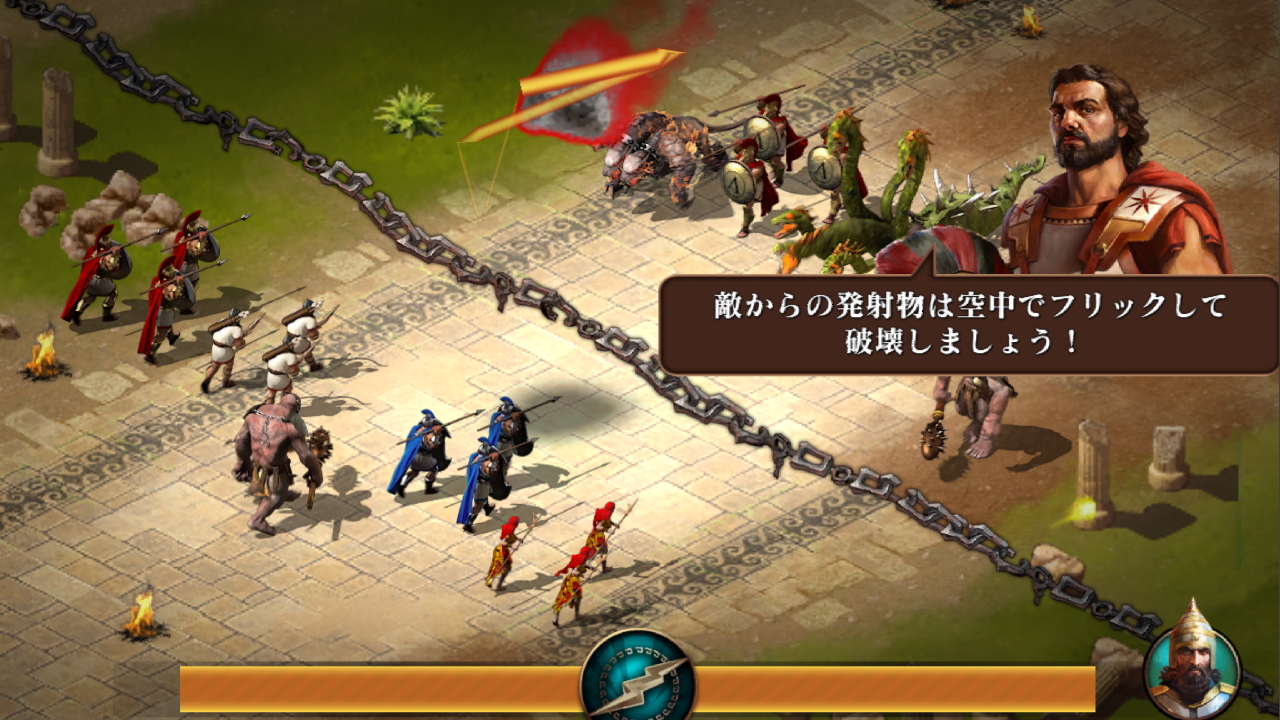 敵もアイテムを使用してくるが、フリックでキャンセルできる