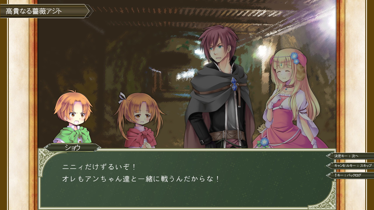 街で起こるさまざまな事件を解決していくうちに、グリッツとリアの周りには多くの仲間が集まってくる