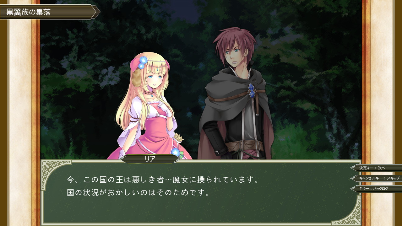 グリッツたちの前に立ちはだかる数々の敵。そして、グランフェスタ王国で暗躍する魔女の存在とは……？