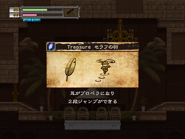 アイテムを入手することで、ジョナサンは新たな能力（ほとんどがウサギの耳によるもの）を身に着けていく