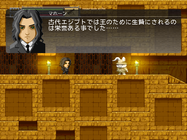 相棒のジャックを始め、さまざまな人物が登場する。価値ある秘宝を巡る内容だけに、誰が信用に足るのかを見定めるのが難しい