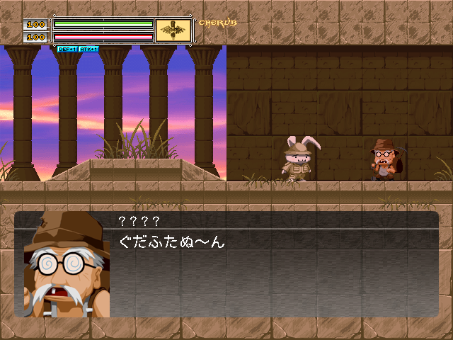 相棒のジャックを始め、さまざまな人物が登場する。価値ある秘宝を巡る内容だけに、誰が信用に足るのかを見定めるのが難しい