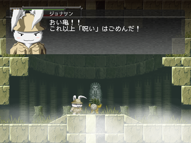 1週間の命となったジョナサンとアンドレがどうなるのか、気楽にプレイして結末をご覧いただきたい