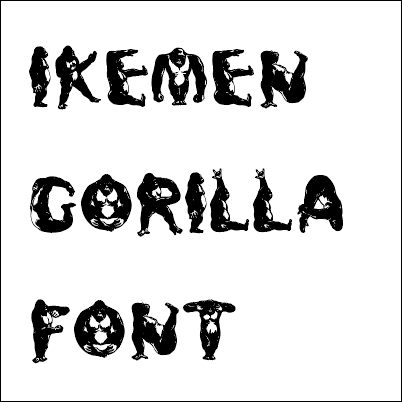 シャバーニ君のポージングが文字になっている