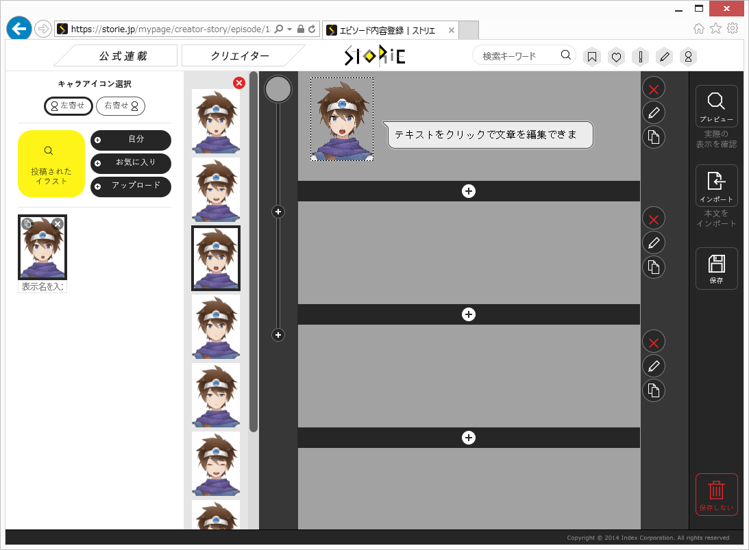 “ジェネレーター”