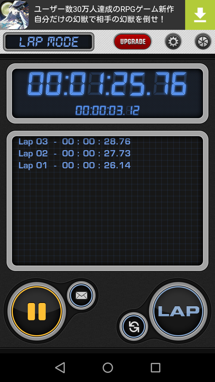 “ストップウォッチ”ツールでは、“ラップ”モードと“スプリット”モードを切り替えて運動時間などを計測可能