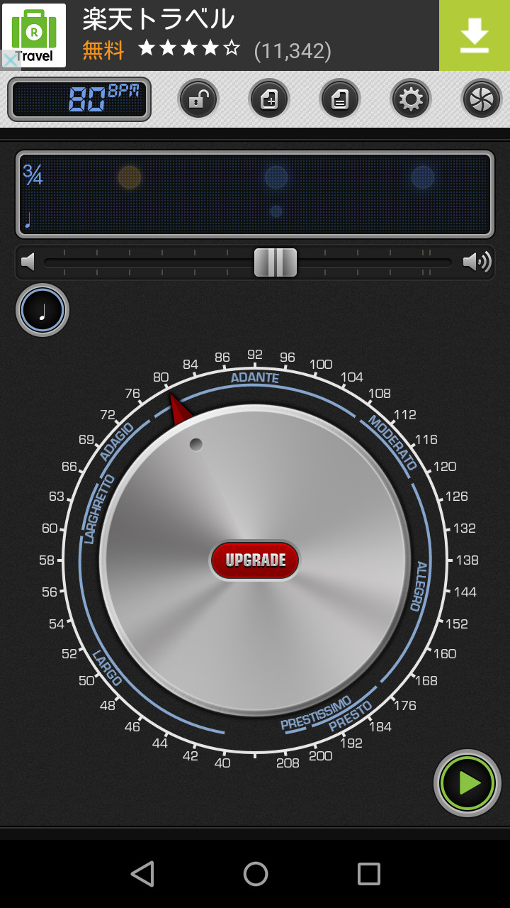 テンポと拍子を設定して、音と画面の点滅でリズムを把握できる“メトロノーム”ツール