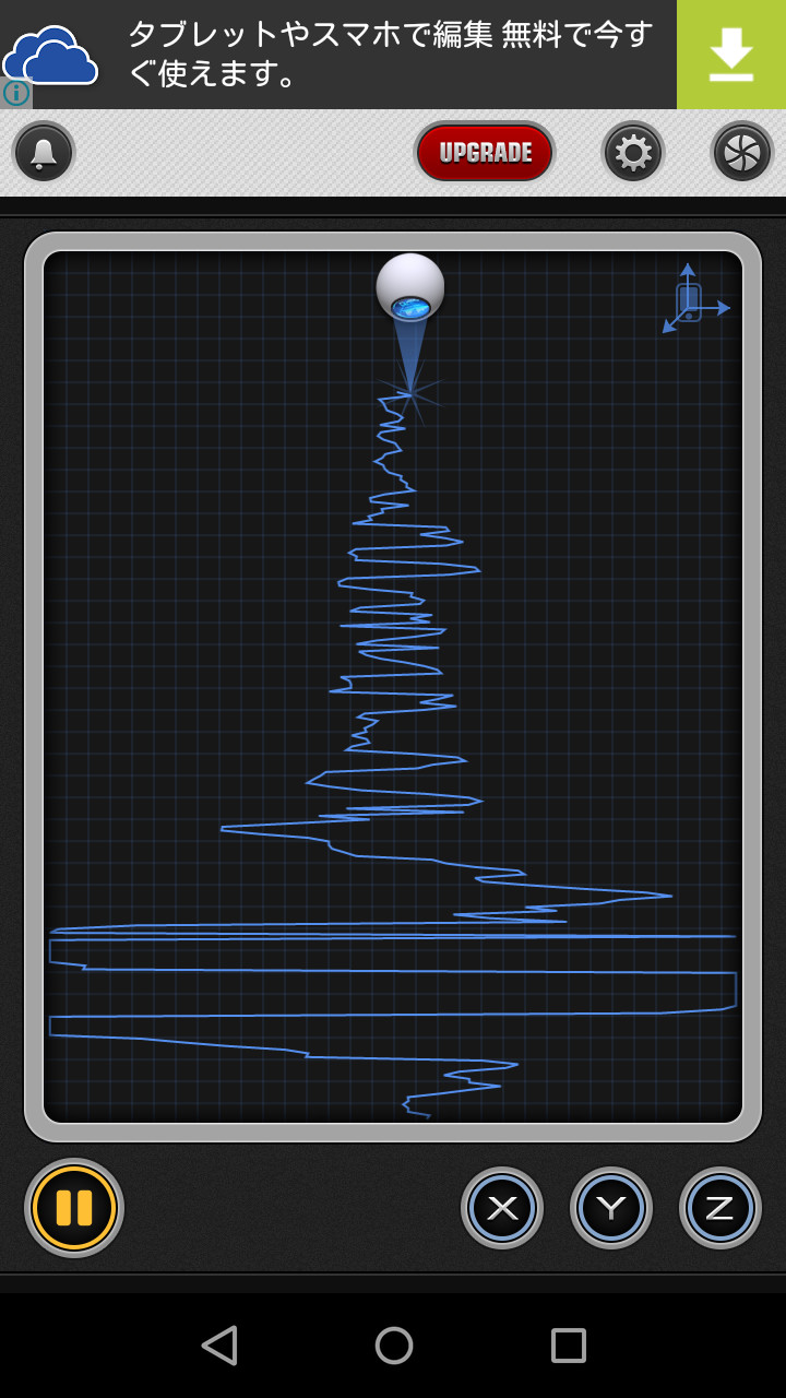 “地震計”ツールでは、端末のXYZ方向の揺れを測定して記録できる