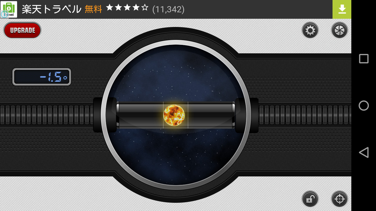 1方向の水平や傾きを測定できる筒状の“SPIRIT LEVEL”ツール