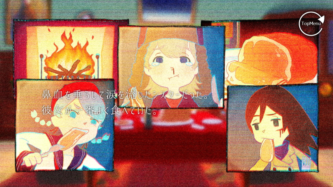 「ghostpia」第2話『なもなき名無しのお誕生日』