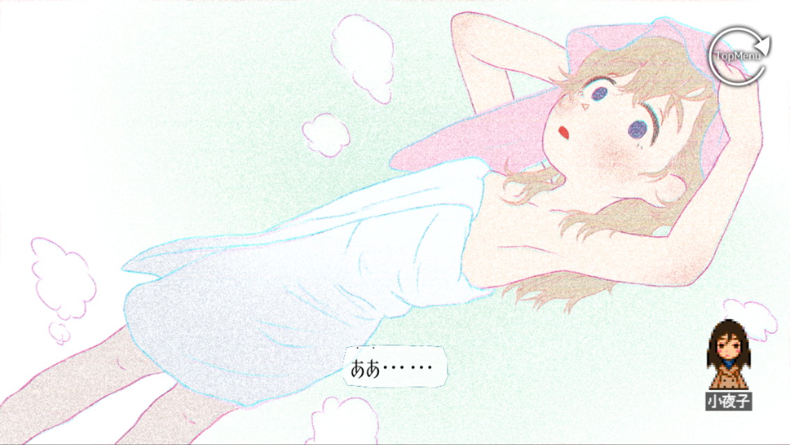 「ghostpia」第2話『なもなき名無しのお誕生日』