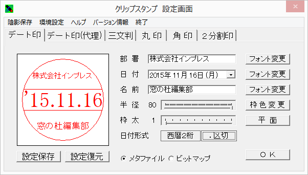 文字がはみ出さないようにサイズを最適化してくれる