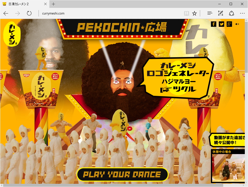 フォントは“カレーメシ”の公式サイトにある“カレーメシロゴジェネレーター”から入手可能