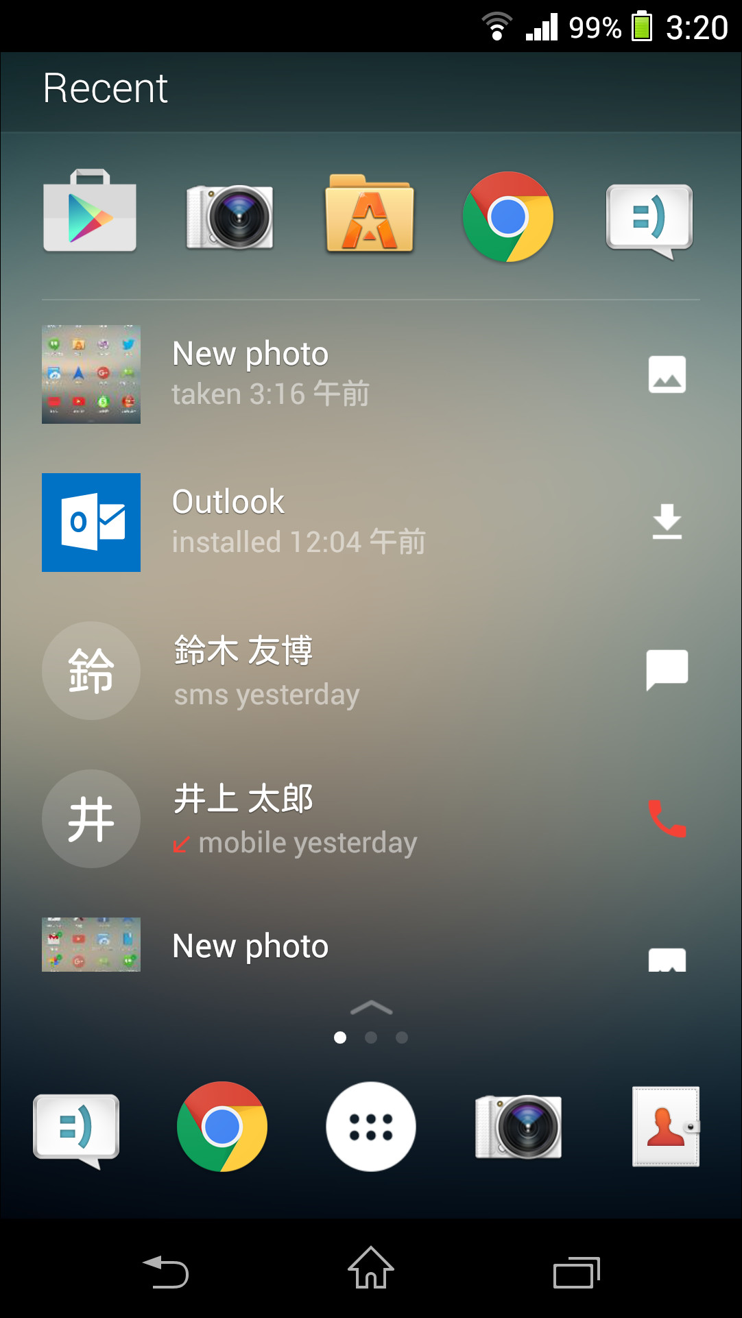［Recent］画面では、直近で使ったアプリやファイルなどを一覧できる